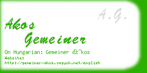 akos gemeiner business card